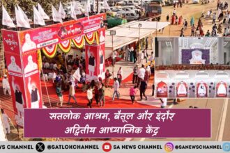 सतलोक आश्रम, बैतूल और इंदौर अद्वितीय केंद्र