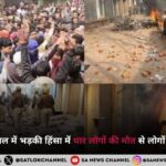 %E0%A4%89%E0%A4%A4%E0%A5%8D%E0%A4%A4%E0%A4%B0 %E0%A4%AA%E0%A5%8D%E0%A4%B0%E0%A4%A6%E0%A5%87%E0%A4%B6 %E0%A4%95%E0%A5%87 %E0%A4%B8%E0%A4%82%E0%A4%AD%E0%A4%B2 %E0%A4%AE%E0%A5%87%E0%A4%82 %E0%A4%AD%E0%A4%A1%E0%A4%BC%E0%A4%95%E0%A5%80 %E0%A4%B9%E0%A4%BF%E0%A4%82%E0%A4%B8%E0%A4%BE %E0%A4%AE%E0%A5%87%E0%A4%82 %E0%A4%9A%E0%A4%BE%E0%A4%B0 %E0%A4%B2%E0%A5%8B%E0%A4%97%E0%A5%8B%E0%A4%82 %E0%A4%95%E0%A5%80 %E0%A4%AE%E0%A5%8C%E0%A4%A4 %E0%A4%B8%E0%A5%87 %E0%A4%B2%E0%A5%8B%E0%A4%97%E0%A5%8B%E0%A4%82 %E0%A4%AE%E0%A5%87%E0%A4%82 %E0%A4%AE%E0%A4%9A%E0%A5%80 %E0%A4%96%E0%A4%B2%E0%A4%AC%E0%A4%B2%E0%A5%80