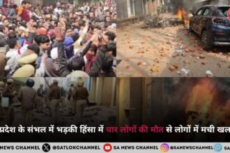 %E0%A4%89%E0%A4%A4%E0%A5%8D%E0%A4%A4%E0%A4%B0 %E0%A4%AA%E0%A5%8D%E0%A4%B0%E0%A4%A6%E0%A5%87%E0%A4%B6 %E0%A4%95%E0%A5%87 %E0%A4%B8%E0%A4%82%E0%A4%AD%E0%A4%B2 %E0%A4%AE%E0%A5%87%E0%A4%82 %E0%A4%AD%E0%A4%A1%E0%A4%BC%E0%A4%95%E0%A5%80 %E0%A4%B9%E0%A4%BF%E0%A4%82%E0%A4%B8%E0%A4%BE %E0%A4%AE%E0%A5%87%E0%A4%82 %E0%A4%9A%E0%A4%BE%E0%A4%B0 %E0%A4%B2%E0%A5%8B%E0%A4%97%E0%A5%8B%E0%A4%82 %E0%A4%95%E0%A5%80 %E0%A4%AE%E0%A5%8C%E0%A4%A4 %E0%A4%B8%E0%A5%87 %E0%A4%B2%E0%A5%8B%E0%A4%97%E0%A5%8B%E0%A4%82 %E0%A4%AE%E0%A5%87%E0%A4%82 %E0%A4%AE%E0%A4%9A%E0%A5%80 %E0%A4%96%E0%A4%B2%E0%A4%AC%E0%A4%B2%E0%A5%80