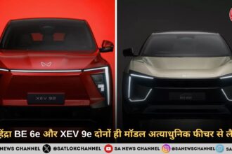 महिंद्रा BE 6e और XEV 9e दोनों ही मॉडल अत्याधुनिक फीचर से लैस 