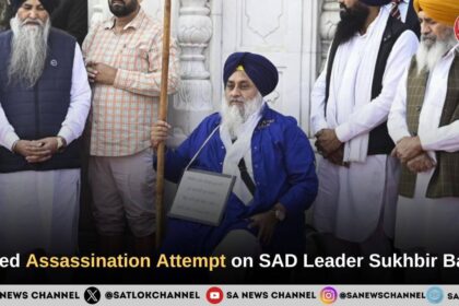 Sukhbir Singh Badal News: Foiled Assassination Attempt on SAD Leader Sukhbir Badal