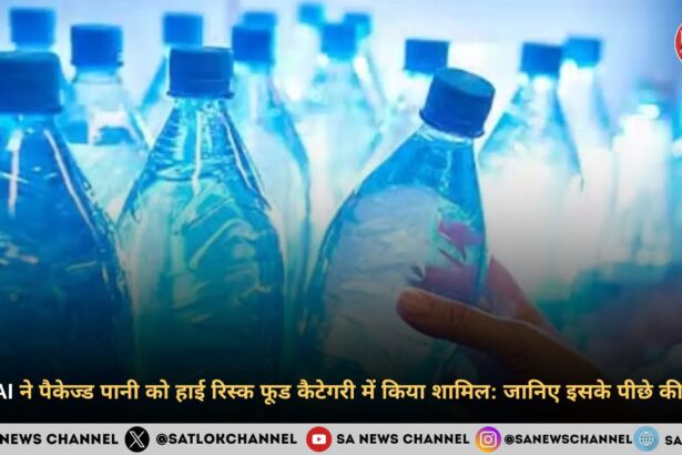 fssai-puts-packaged-water-and-mineral-water-in-high-risk-food-category-hindi