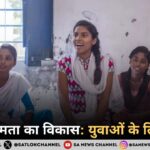 नेतृत्व क्षमता का विकास युवाओं के लिए टिप्स