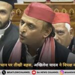 लोकसभा में संविधान पर तीखी बहस, अखिलेश यादव ने विपक्ष को पीडीए पर घेरा