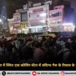 जयपुर के गोपालपुरा में स्थित एक कोचिंग सेंटर में संदिग्ध गैस के रिसाव के कारण मची भगदड़