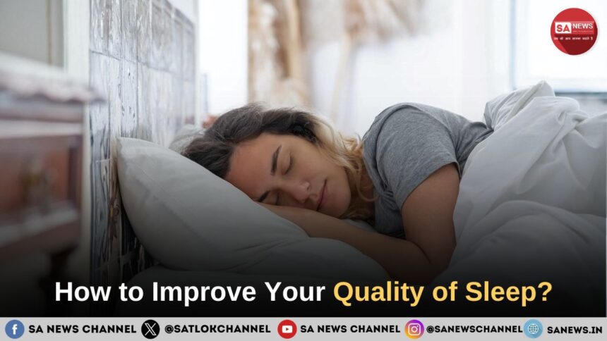 How to Improve Your Quality of Sleep