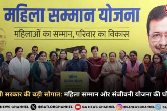 दिल्ली सरकार की बड़ी सौगात महिला सम्मान और संजीवनी योजना की घोषणा