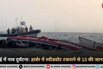 मुंबई में नाव दुर्घटना हार्बर में स्पीडबोट टकराने से 13 की जान गई