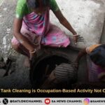 Sewer and Septic Tank