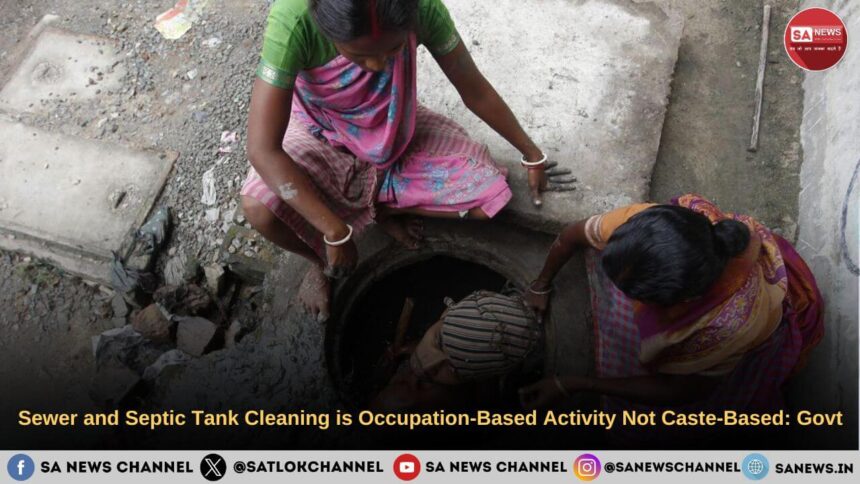 Sewer and Septic Tank