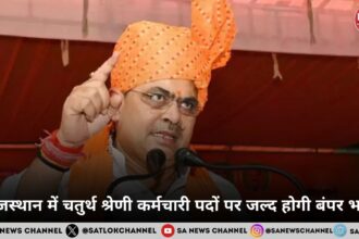 राजस्थान में चतुर्थ श्रेणी कर्मचारी पदों पर जल्द होगी बंपर भर्ती