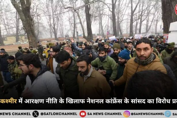 cm-omar-abdullah-son-joins-protests-against-reservation-policy-in-jammu-and-kashmir-hindi