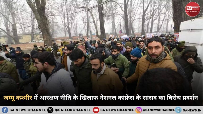 cm-omar-abdullah-son-joins-protests-against-reservation-policy-in-jammu-and-kashmir-hindi