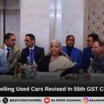 GST Rate on Selling Used Cars Revised In 55th GST Council Meeting