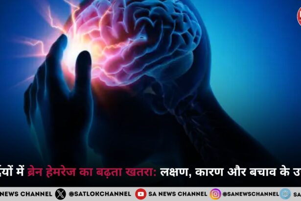 सर्दियों में ब्रेन हेमरेज का बढ़ता खतरा लक्षण, कारण और बचाव के उपाय