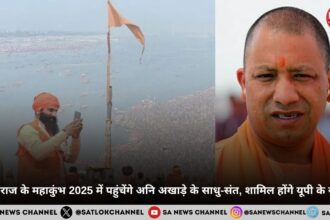 प्रयागराज के महाकुंभ 2025 में पहुंचेंगे अनि अखाड़े के साधु-संत, शामिल होंगे यूपी के सीएम