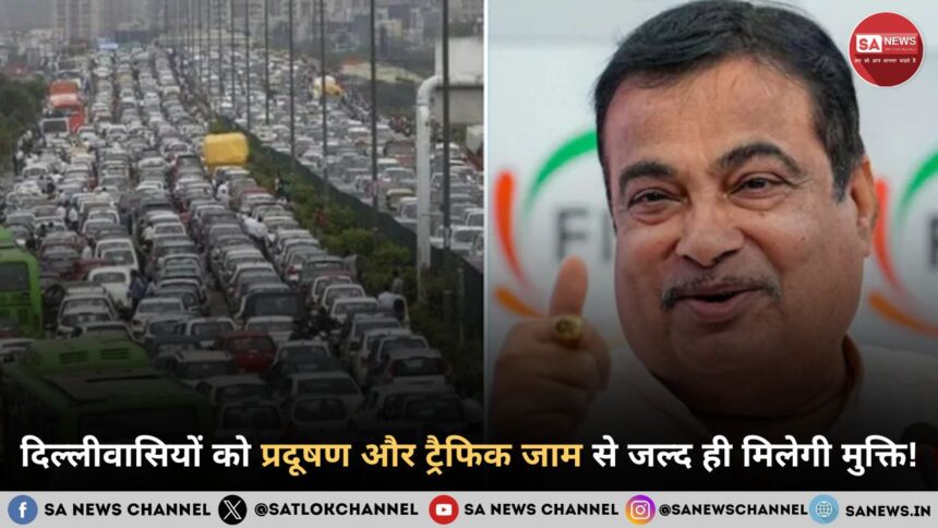 pollution-and-traffic-free-delhi-hindi