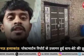 लखनऊ हत्याकांडः पोस्टमार्टम रिपोर्ट से उजागर हुई बाप-बेटे की क्रूरता