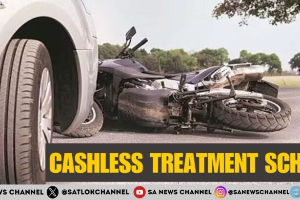सड़क दुर्घटना पीड़ितों के लिए कैशलेस उपचार योजना: नई सुविधा की पूरी जानकारी