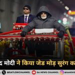 पीएम नरेंद्र मोदी ने किया जेड मोड़ सुरंग का उद्घाटन