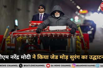पीएम नरेंद्र मोदी ने किया जेड मोड़ सुरंग का उद्घाटन