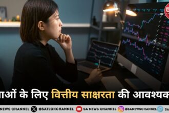 %E0%A4%AF%E0%A5%81%E0%A4%B5%E0%A4%BE%E0%A4%93%E0%A4%82 %E0%A4%95%E0%A5%87 %E0%A4%B2%E0%A4%BF%E0%A4%8F %E0%A4%B5%E0%A4%BF%E0%A4%A4%E0%A5%8D%E0%A4%A4%E0%A5%80%E0%A4%AF %E0%A4%B8%E0%A4%BE%E0%A4%95%E0%A5%8D%E0%A4%B7%E0%A4%B0%E0%A4%A4%E0%A4%BE %E0%A4%95%E0%A5%80 %E0%A4%86%E0%A4%B5%E0%A4%B6%E0%A5%8D%E0%A4%AF%E0%A4%95%E0%A4%A4%E0%A4%BE %E0%A4%A8%E0%A4%BF%E0%A4%B5%E0%A5%87%E0%A4%B6 %E0%A4%AC%E0%A4%9A%E0%A4%A4 %E0%A4%94%E0%A4%B0 %E0%A4%AC%E0%A4%9C%E0%A4%9F %E0%A4%AA%E0%A5%8D%E0%A4%B0%E0%A4%AC%E0%A4%82%E0%A4%A7%E0%A4%A8 %E0%A4%95%E0%A4%BE %E0%A4%AE%E0%A4%B9%E0%A4%A4%E0%A5%8D%E0%A4%B5