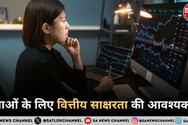 %E0%A4%AF%E0%A5%81%E0%A4%B5%E0%A4%BE%E0%A4%93%E0%A4%82 %E0%A4%95%E0%A5%87 %E0%A4%B2%E0%A4%BF%E0%A4%8F %E0%A4%B5%E0%A4%BF%E0%A4%A4%E0%A5%8D%E0%A4%A4%E0%A5%80%E0%A4%AF %E0%A4%B8%E0%A4%BE%E0%A4%95%E0%A5%8D%E0%A4%B7%E0%A4%B0%E0%A4%A4%E0%A4%BE %E0%A4%95%E0%A5%80 %E0%A4%86%E0%A4%B5%E0%A4%B6%E0%A5%8D%E0%A4%AF%E0%A4%95%E0%A4%A4%E0%A4%BE %E0%A4%A8%E0%A4%BF%E0%A4%B5%E0%A5%87%E0%A4%B6 %E0%A4%AC%E0%A4%9A%E0%A4%A4 %E0%A4%94%E0%A4%B0 %E0%A4%AC%E0%A4%9C%E0%A4%9F %E0%A4%AA%E0%A5%8D%E0%A4%B0%E0%A4%AC%E0%A4%82%E0%A4%A7%E0%A4%A8 %E0%A4%95%E0%A4%BE %E0%A4%AE%E0%A4%B9%E0%A4%A4%E0%A5%8D%E0%A4%B5