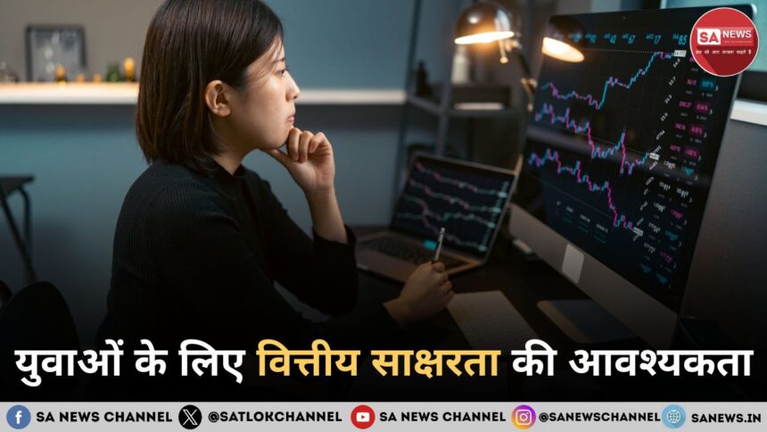 %E0%A4%AF%E0%A5%81%E0%A4%B5%E0%A4%BE%E0%A4%93%E0%A4%82 %E0%A4%95%E0%A5%87 %E0%A4%B2%E0%A4%BF%E0%A4%8F %E0%A4%B5%E0%A4%BF%E0%A4%A4%E0%A5%8D%E0%A4%A4%E0%A5%80%E0%A4%AF %E0%A4%B8%E0%A4%BE%E0%A4%95%E0%A5%8D%E0%A4%B7%E0%A4%B0%E0%A4%A4%E0%A4%BE %E0%A4%95%E0%A5%80 %E0%A4%86%E0%A4%B5%E0%A4%B6%E0%A5%8D%E0%A4%AF%E0%A4%95%E0%A4%A4%E0%A4%BE %E0%A4%A8%E0%A4%BF%E0%A4%B5%E0%A5%87%E0%A4%B6 %E0%A4%AC%E0%A4%9A%E0%A4%A4 %E0%A4%94%E0%A4%B0 %E0%A4%AC%E0%A4%9C%E0%A4%9F %E0%A4%AA%E0%A5%8D%E0%A4%B0%E0%A4%AC%E0%A4%82%E0%A4%A7%E0%A4%A8 %E0%A4%95%E0%A4%BE %E0%A4%AE%E0%A4%B9%E0%A4%A4%E0%A5%8D%E0%A4%B5