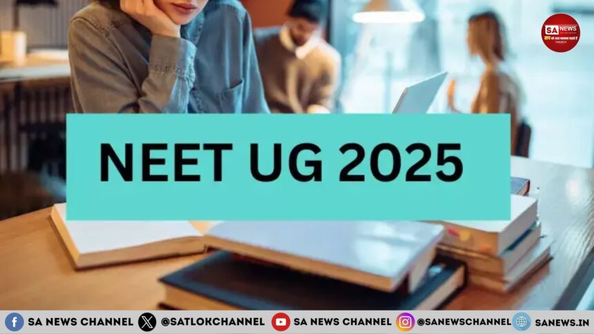 NEET UG 2025 Update: NTA Notification To Link APAAR ID & Aadhaar Number