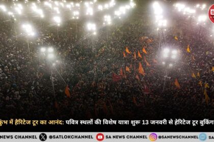 devotees-can-book-prayagraj-heritage-tour-mahakumbh-hindi
