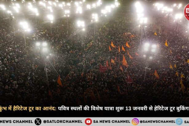 devotees-can-book-prayagraj-heritage-tour-mahakumbh-hindi