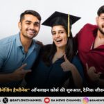 study-in-us-harvard-university-managing-happiness-course-hindi