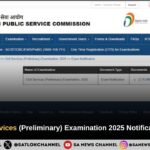 UPSC Civil Services (Preliminary) Examination 2025 Notification Released Check Now!