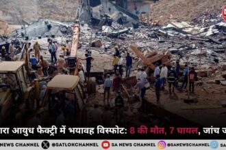 भंडारा आयुध फैक्ट्री में भयावह विस्फोट 8 की मौत, 7 घायल, जांच जारी