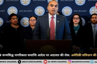 us-judge-blocks-trumps-executive-order-hindi