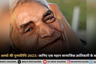 बाबा आमटे की पुण्यतिथि 2025: जानिए एक महान सामाजिक क्रांतिकारी के बारे में 