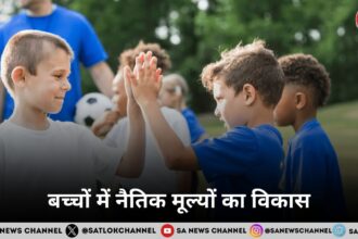 बच्चों में नैतिक मूल्यों का विकास
