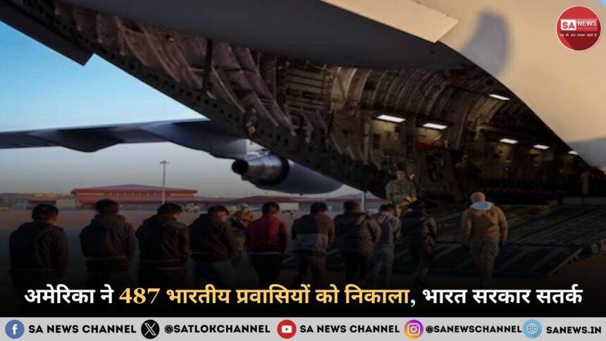 487-more-illegal-indian-immigrants-will-be-deported-from-america