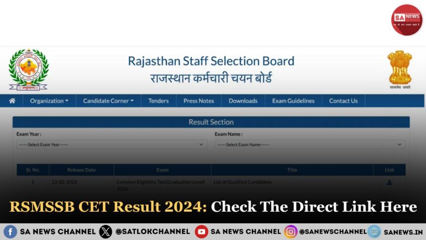 RSMSSB CET Result 2024 Check The Direct Link Here
