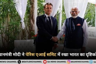 प्रधानमंत्री मोदी ने पेरिस एआई समिट में रखा भारत का दृष्टिकोण