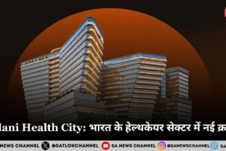 Adani Health City
