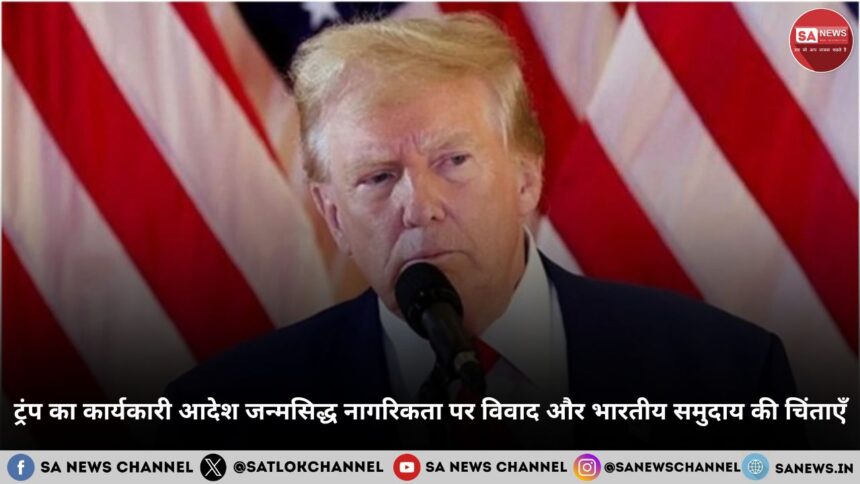 us-courts-blocks-president-donald-trumps-executive-order-on-birthright-citizenship-