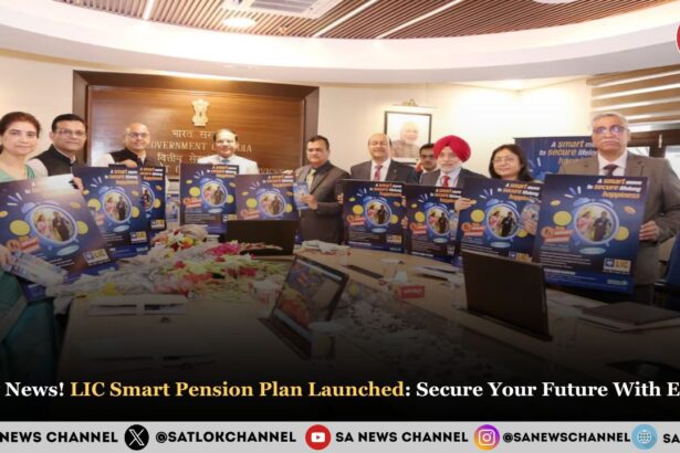 Big News! LIC Smart Pension Plan Launched Secure Your Future With Ease