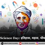 National Science Day in hindi