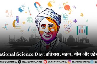National Science Day in hindi