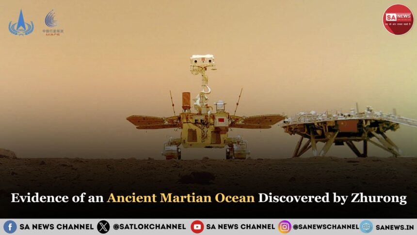 Evidence of an Ancient Martian Ocean Discovered by Zhurong
