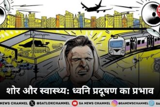 शोर और स्वास्थ्य ध्वनि प्रदूषण का प्रभाव