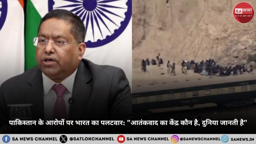 पाकिस्तान के आरोपों पर भारत का पलटवार आतंकवाद का केंद्र कौन है, दुनिया जानती है