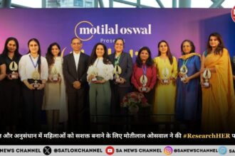 वित्त और अनुसंधान में महिलाओं को सशक्त बनाने के लिए मोतीलाल ओसवाल ने की #ResearchHER पहल शुरू