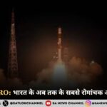 2025 में इसरो भारत के अब तक के सबसे रोमांचक अंतरिक्ष मिशन